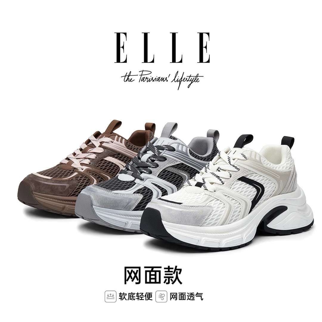 ELLE女鞋高级感双层厚底增高老爹鞋美式擦色复古做旧休闲运动鞋潮