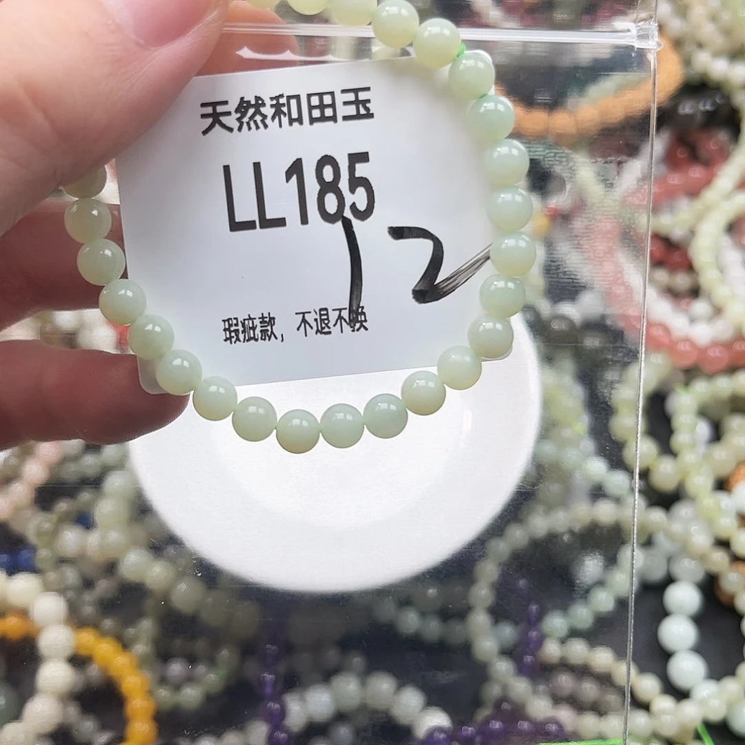 ໑***⁰手链未镶嵌和田玉