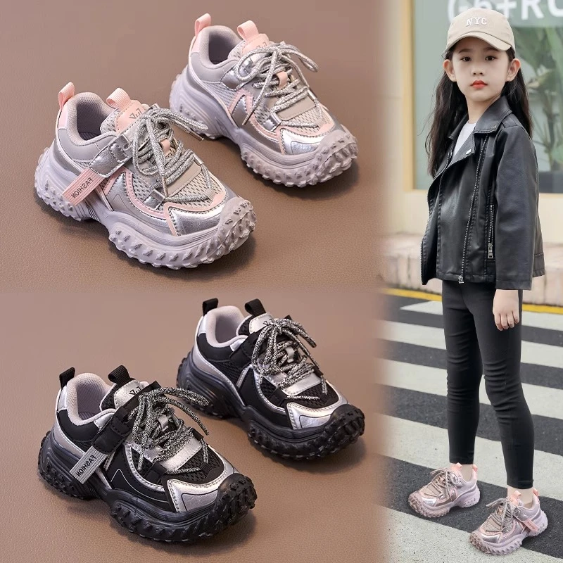 女童老爹鞋6-12岁潮2025春秋新款男童鞋软底儿童运动鞋百搭女童鞋