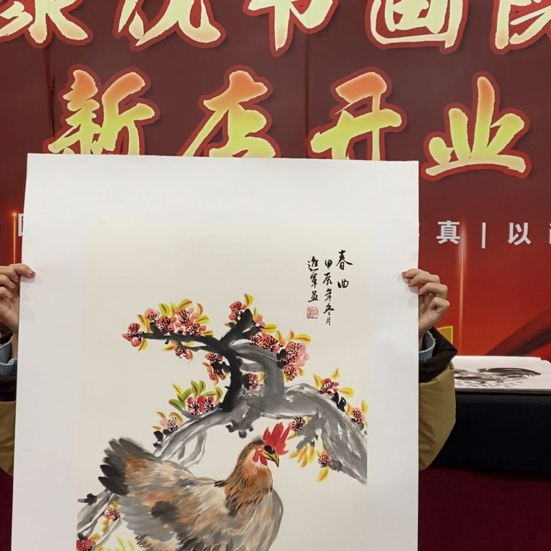 国画文进军四尺三开精品佳作