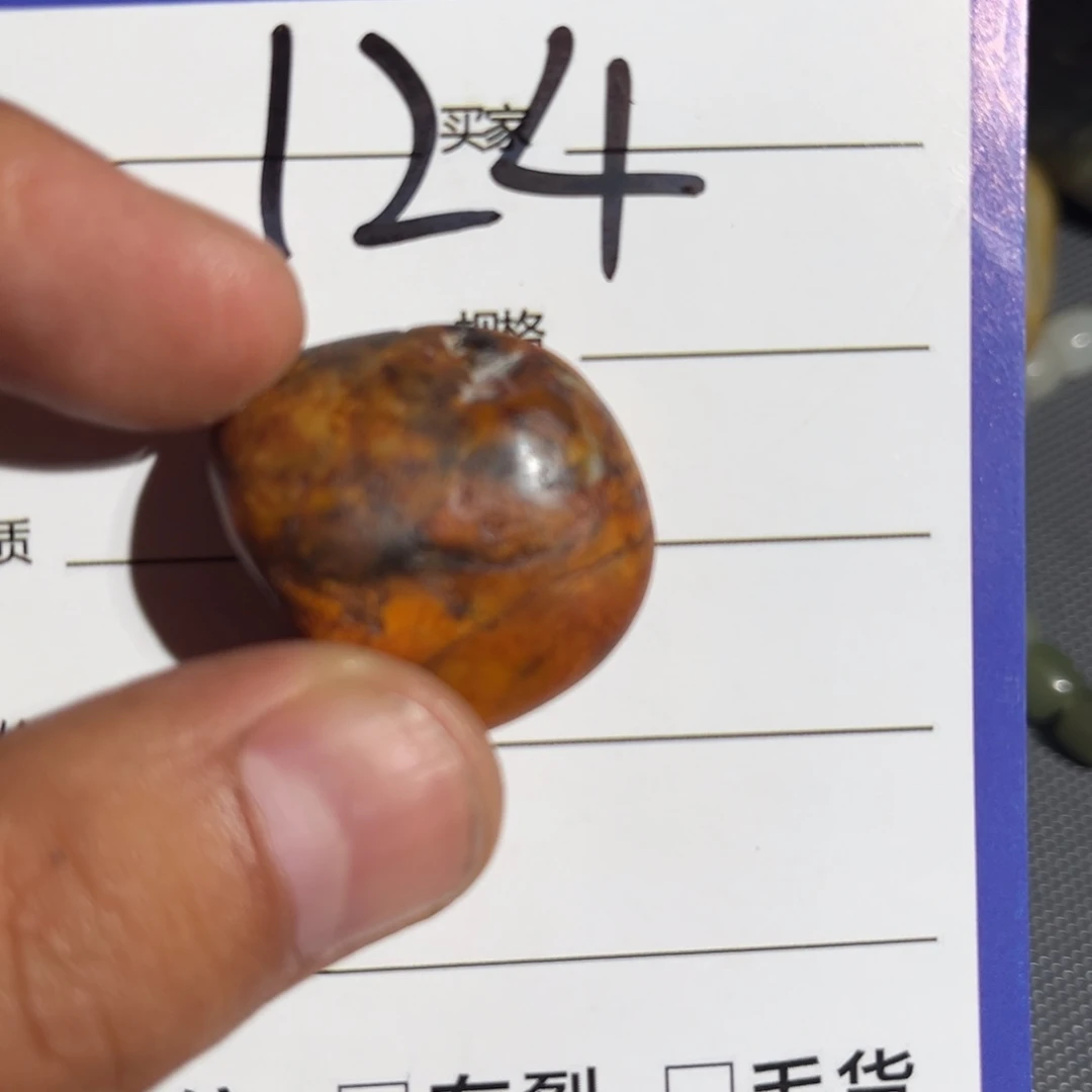 和田玉未镶嵌挂件五**生