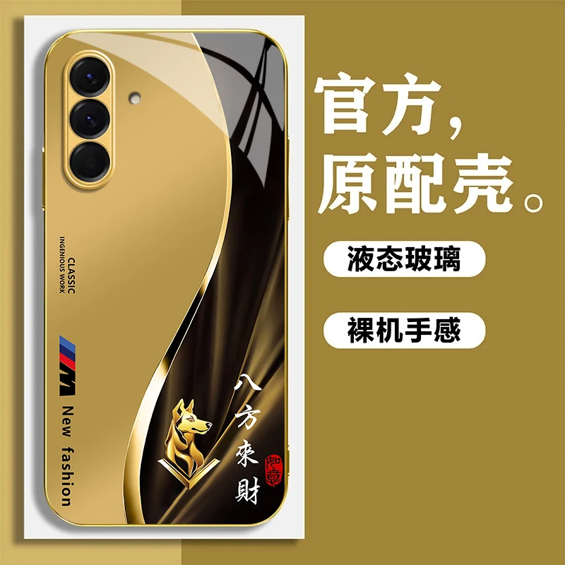 适用三星A73/72/A52S/Note20鎏金十二生肖高级感八方来财手机壳