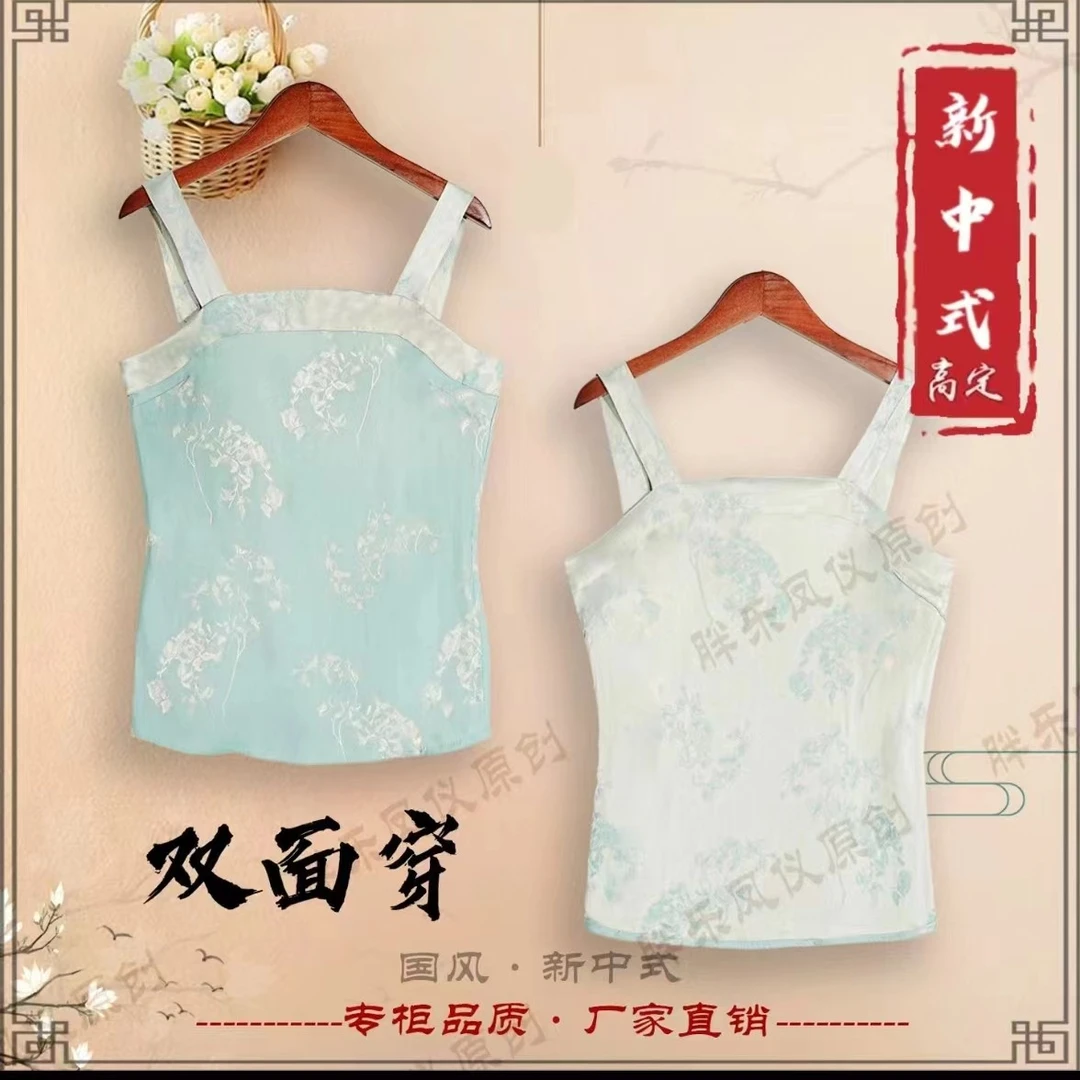 宽松型新中式百搭修身型背心吊带双层中国风套装夏季新生婴