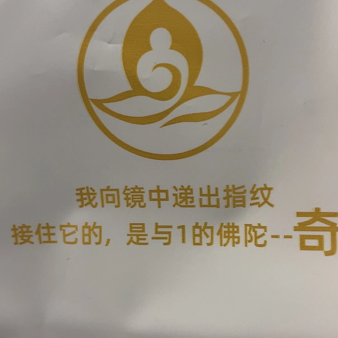 星月菩提吊坠星月菩提a2