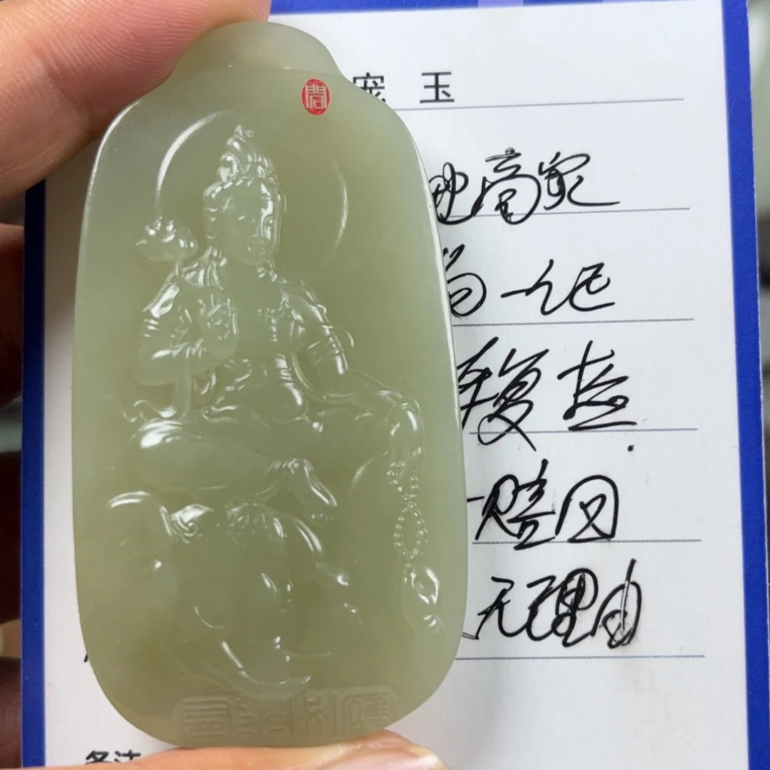 【闪购商品】和田玉未镶嵌颈饰