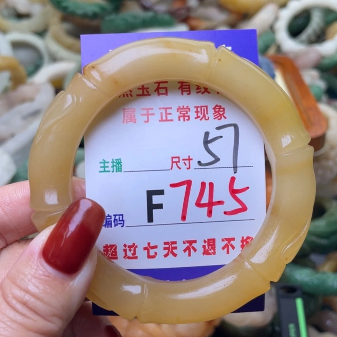 【闪购商品】未镶嵌手镯石英质玉