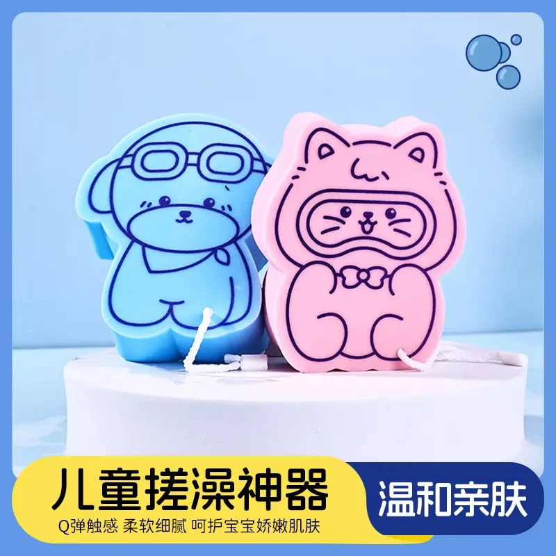 反季福利宝宝洗澡海绵无痛儿童搓澡棉轻松搓泥神器搓灰可爱洗浴