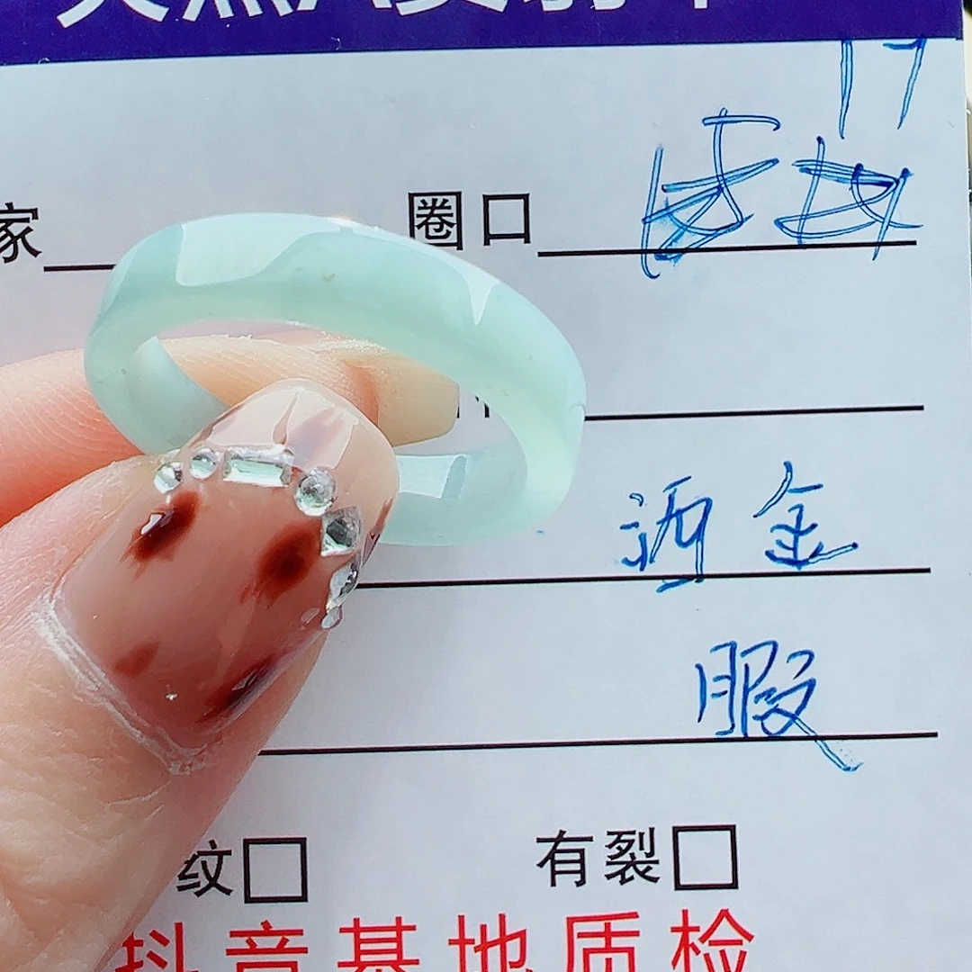 翡翠未镶嵌戒指戒圈