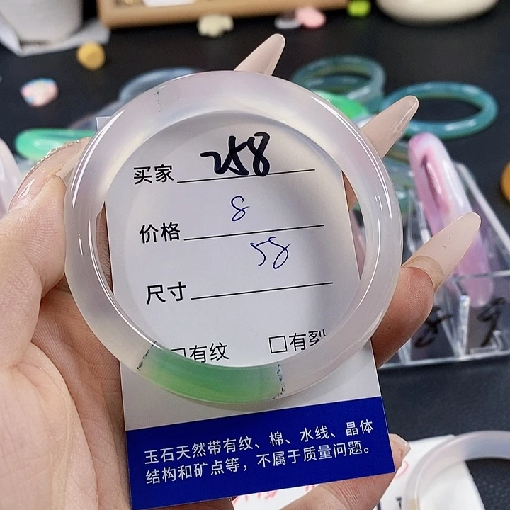 玛瑙/玉髓未镶嵌手镯258