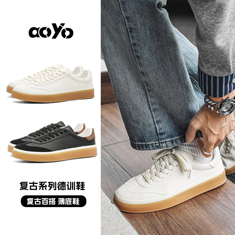 aoyo复古系列复古美式潮流德训鞋男款薄底鞋皮面冬季男鞋休闲板鞋