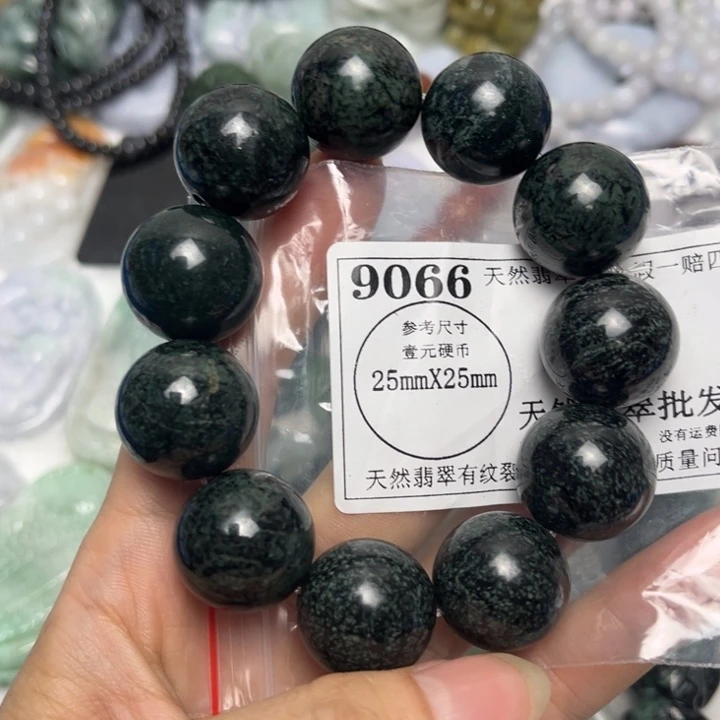 翡翠未镶嵌吊坠(不含链)9066