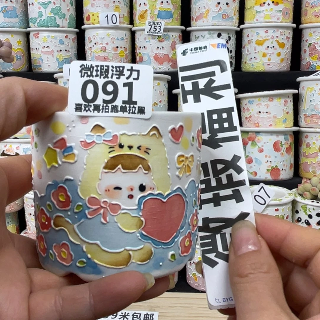 紫砂91 嘟嘟嘟嘟嘟嘟嘟嘟嘟嘟嘟嘟嘟