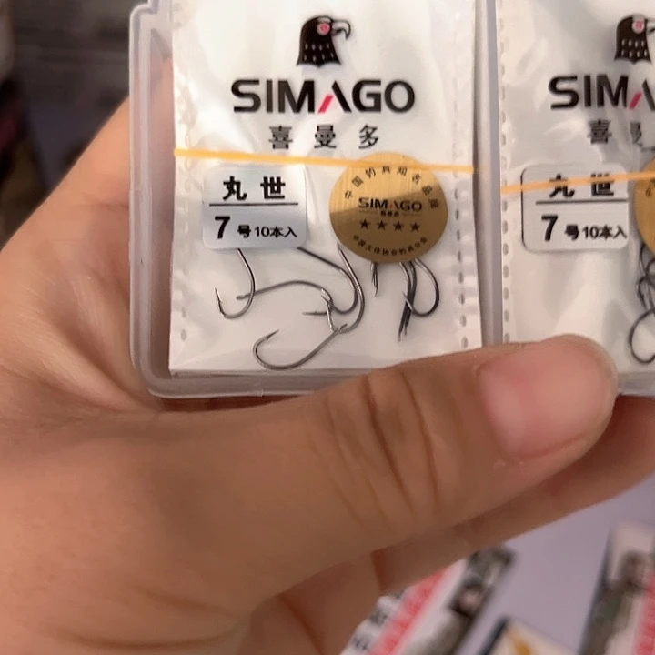 丸世7号有刺发10包