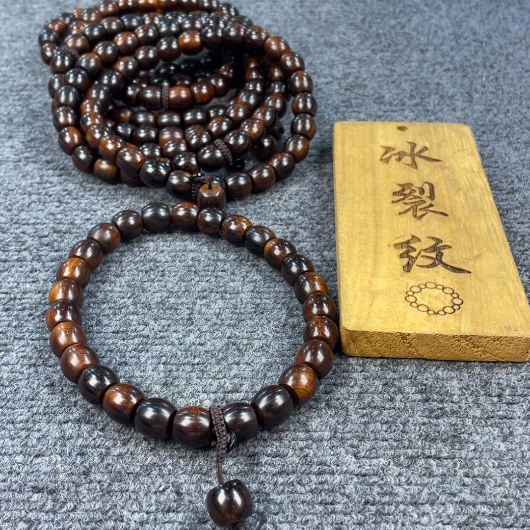 柏木（崖柏）天品，1.5崖窝舍利骨，带冰裂纹，灵魂奇香