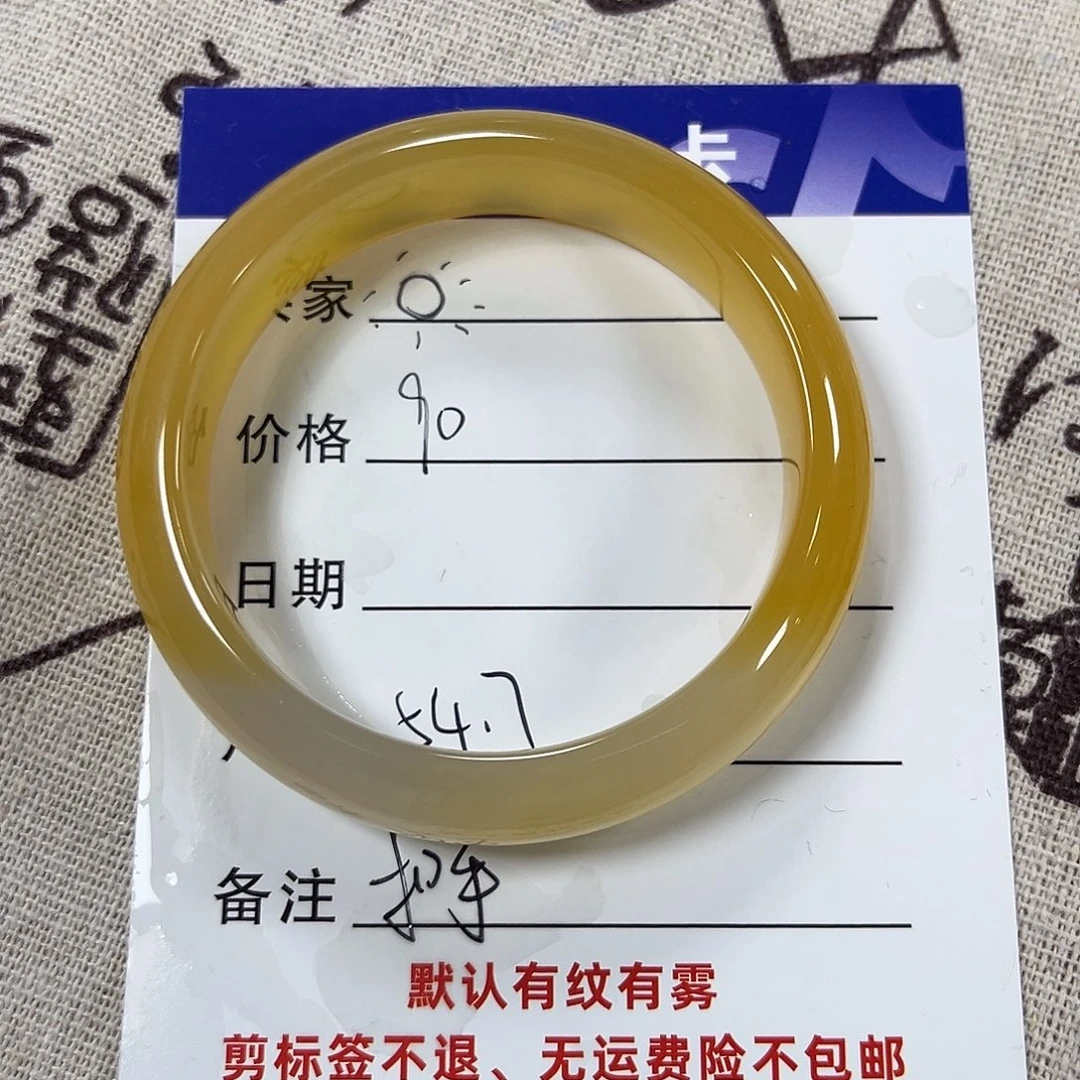 玛瑙/玉髓手镯未镶嵌?