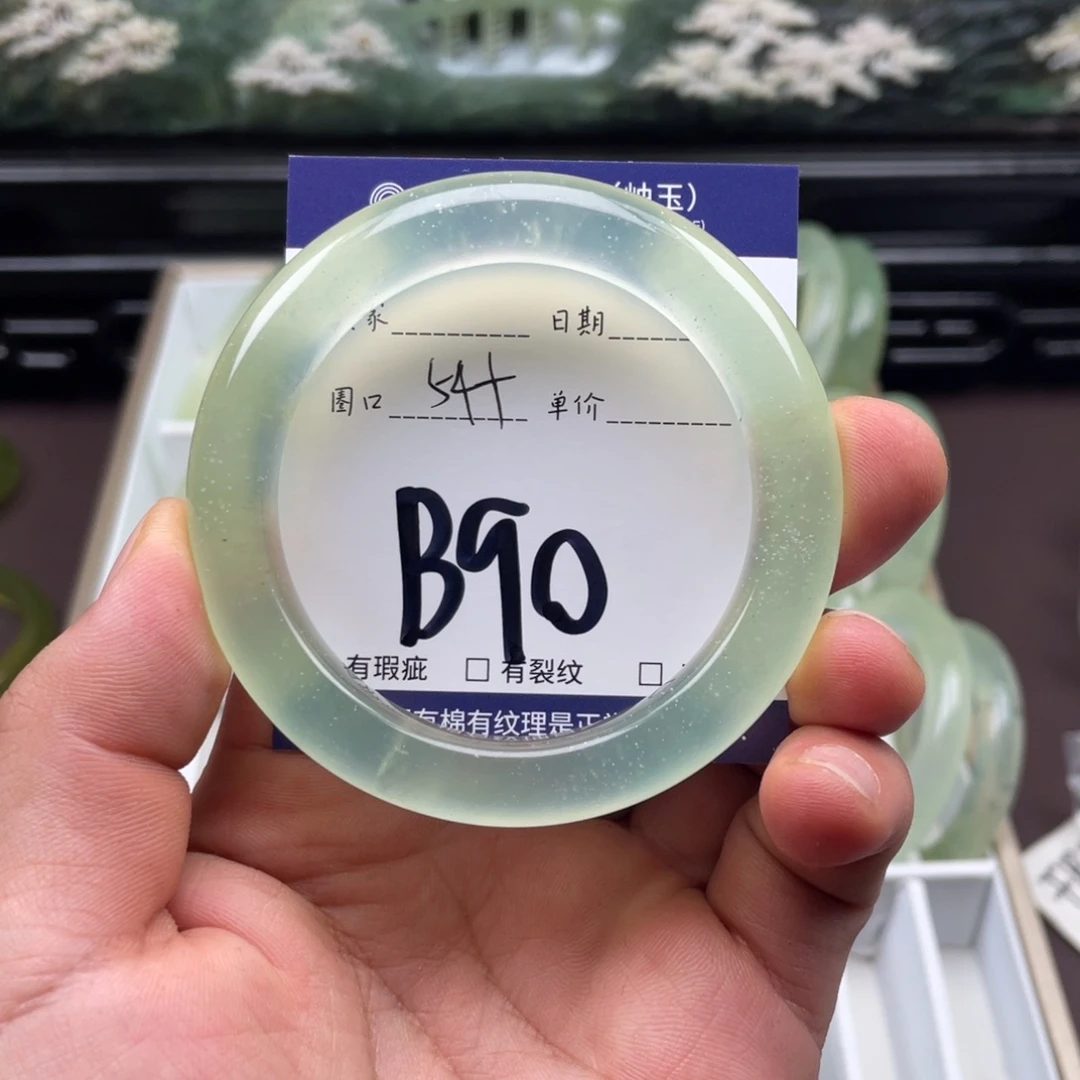 未镶嵌岫玉手镯手镯