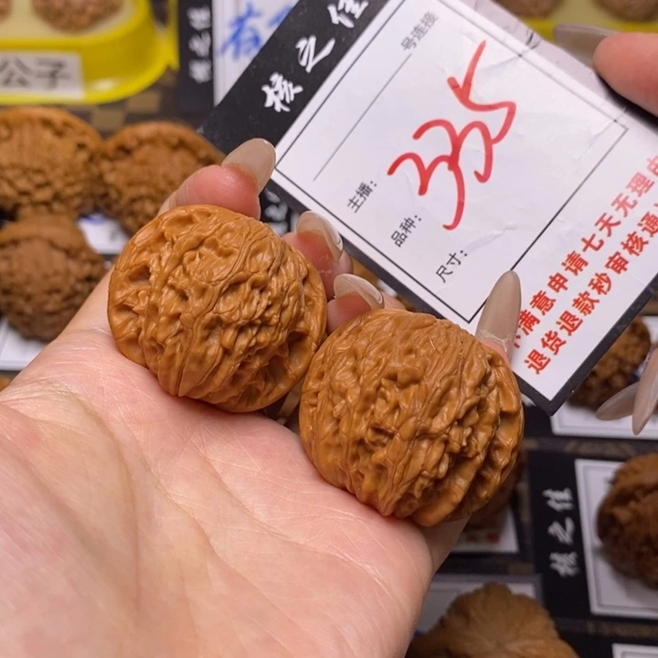 文玩核桃吊坠37磨盘335