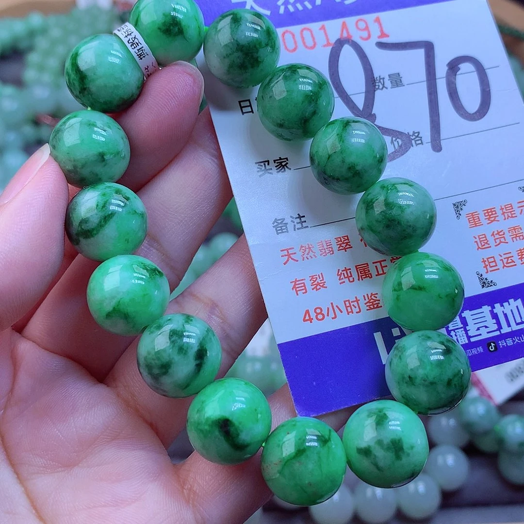 翡翠未镶嵌毛衣链