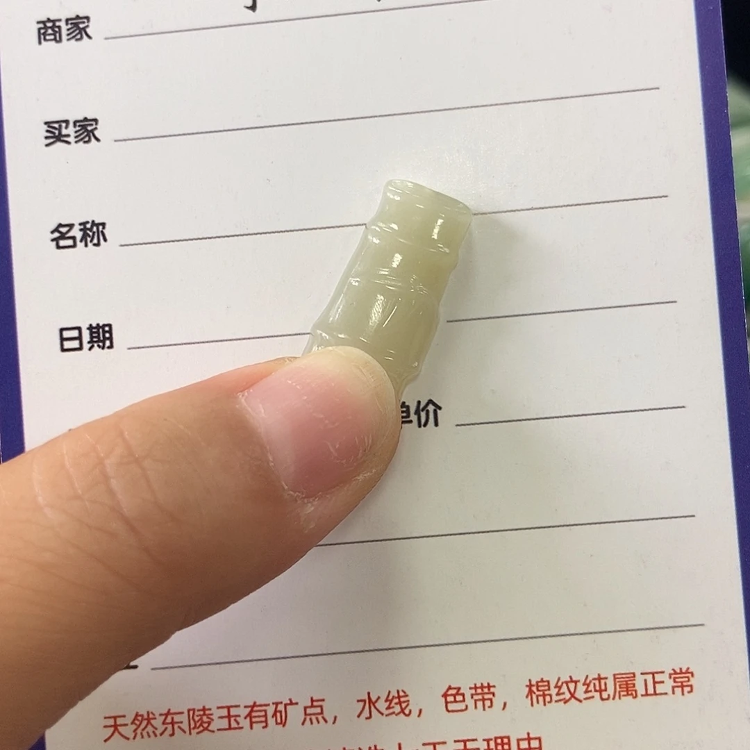 和田玉（糖玉）未镶嵌颈饰王**?