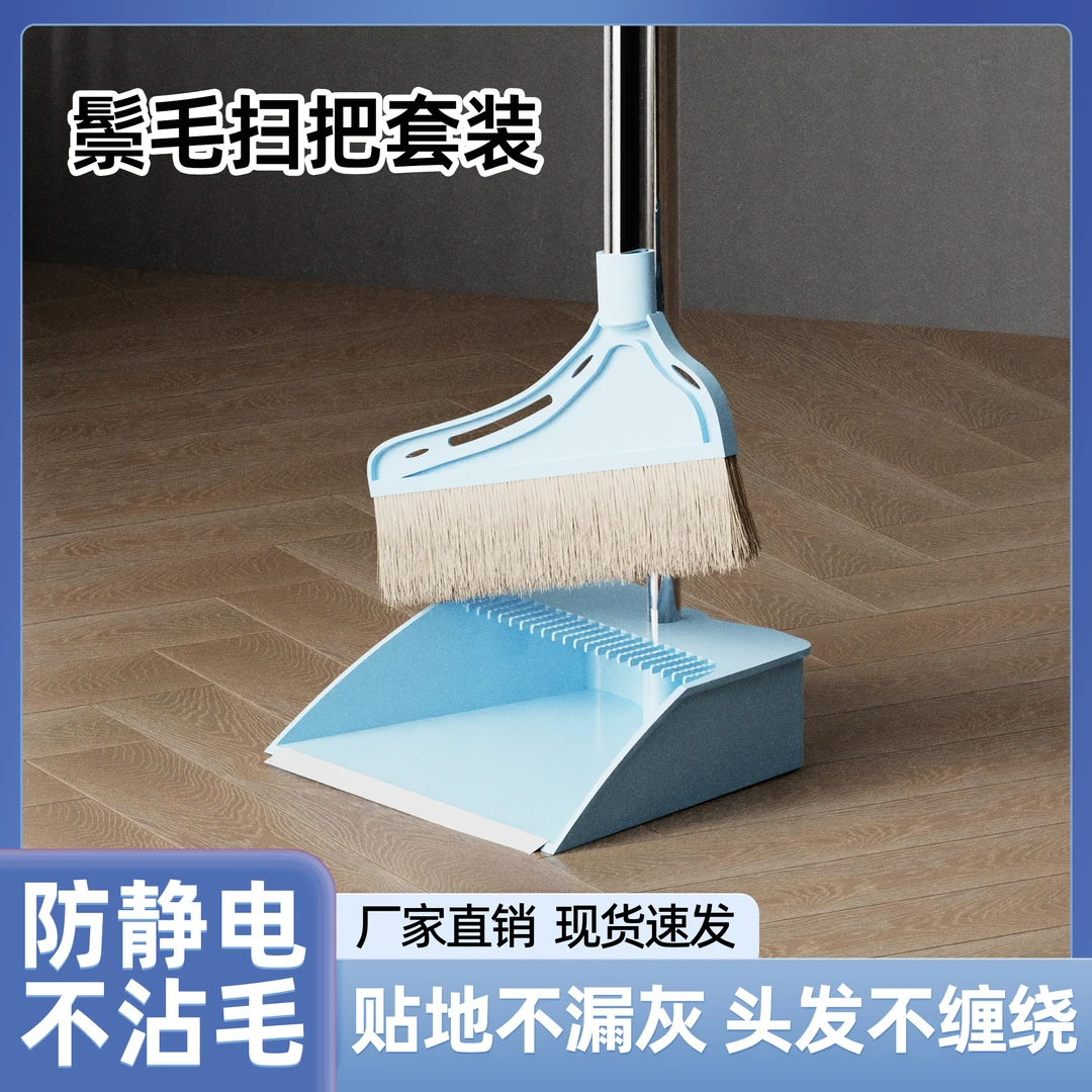 猪鬃毛扫把2025新款家用单个簸箕套装软毛木地板专用扫地笤帚扫帚