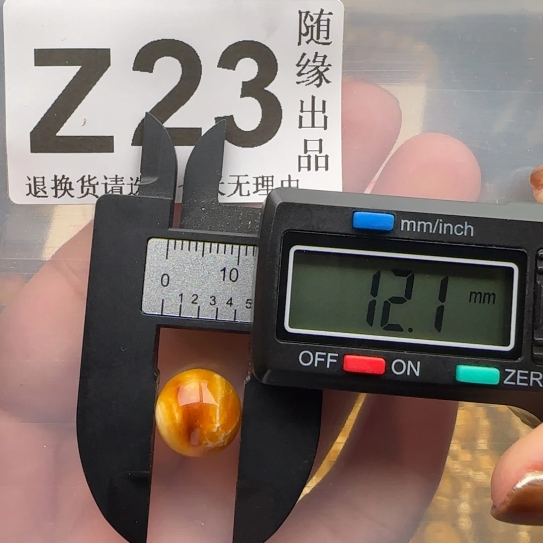 琥珀未镶嵌裸石12尺寸福利