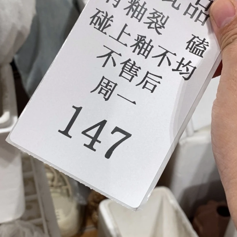 【闪购商品】摆件王*芽陶瓷摆件瑕疵特卖