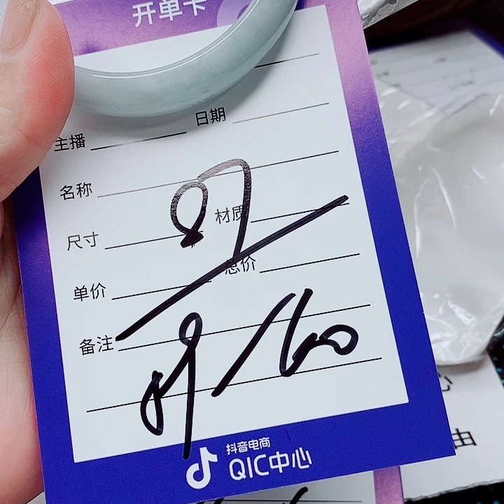 翡翠未镶嵌手镯（圆镯）