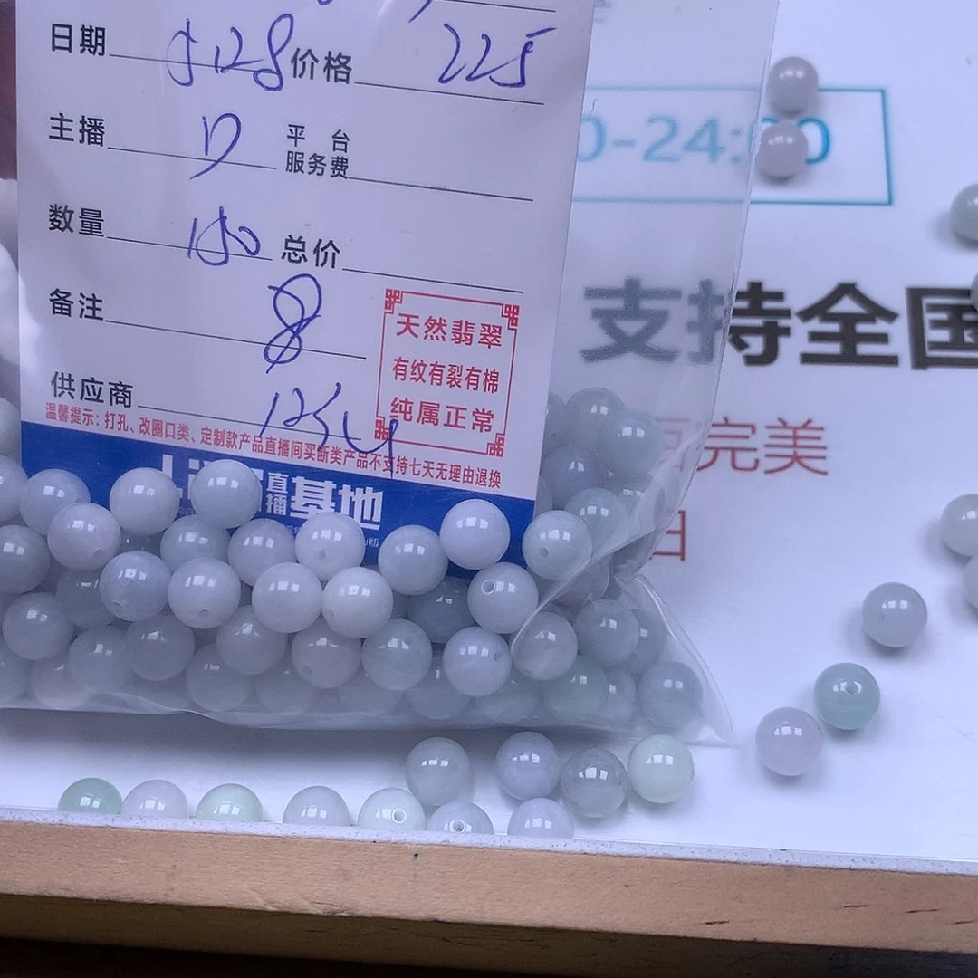 未镶嵌手链翡翠J**j翡翠