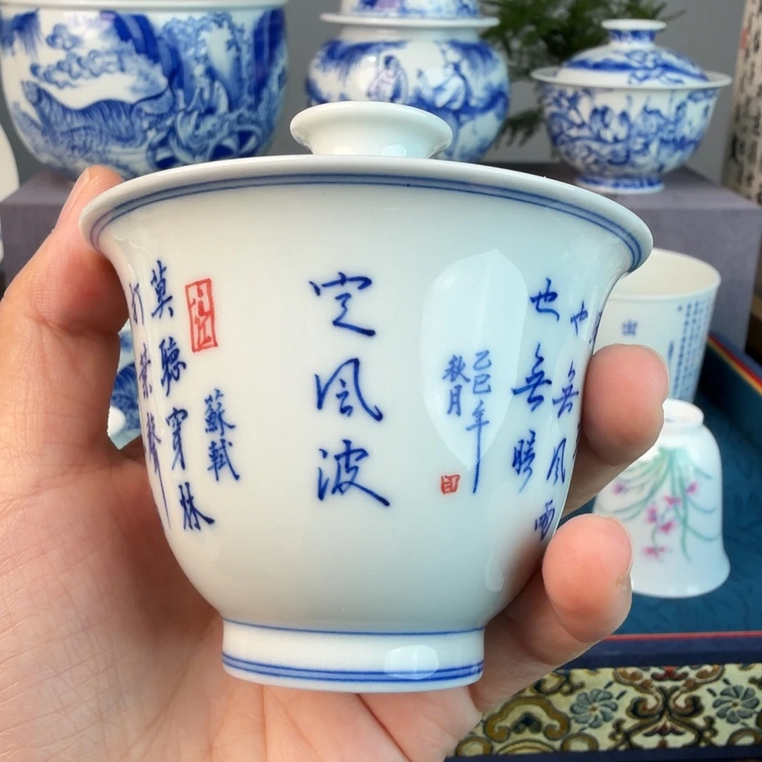 手绘青花书法定风波