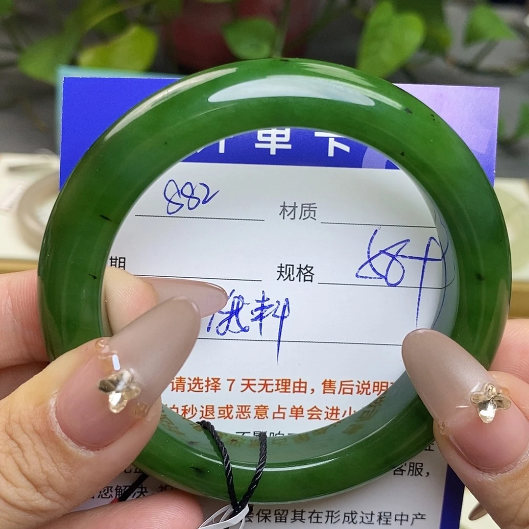 未镶嵌手镯和田玉az