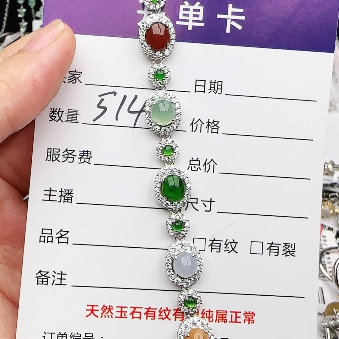 银S925镶嵌戒指翡翠戒指