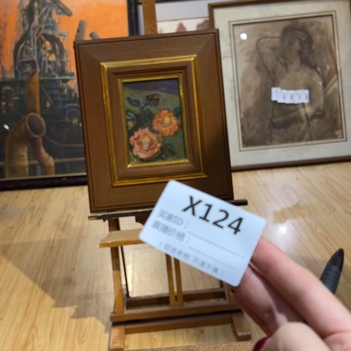 版画海*回流老物不退不换