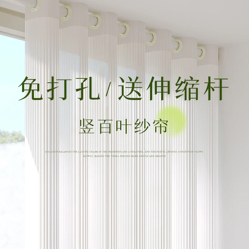 窗帘免打孔安装透光不透人窗纱卧室客厅阳台白色纱帘防晒隔热飘窗