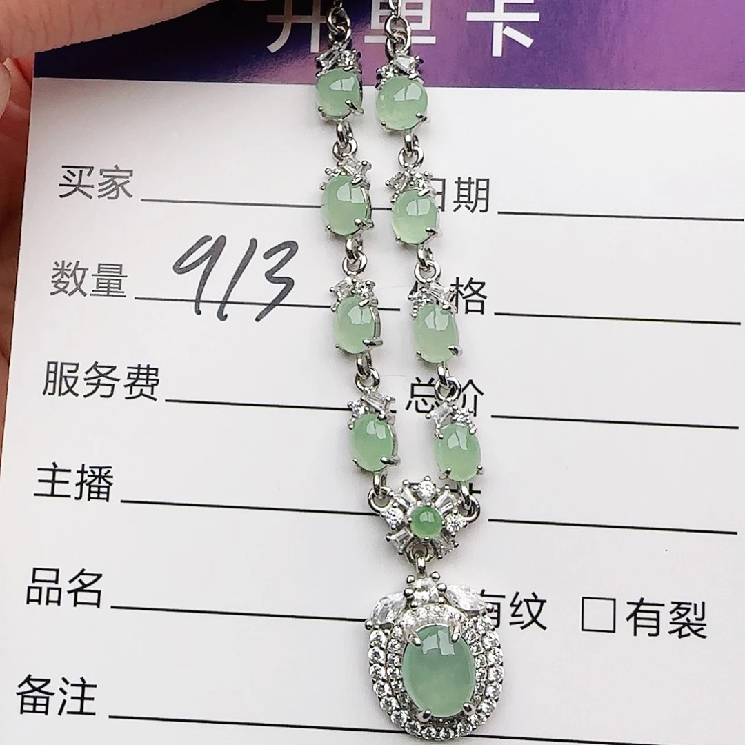 银S925镶嵌戒指翡翠戒指