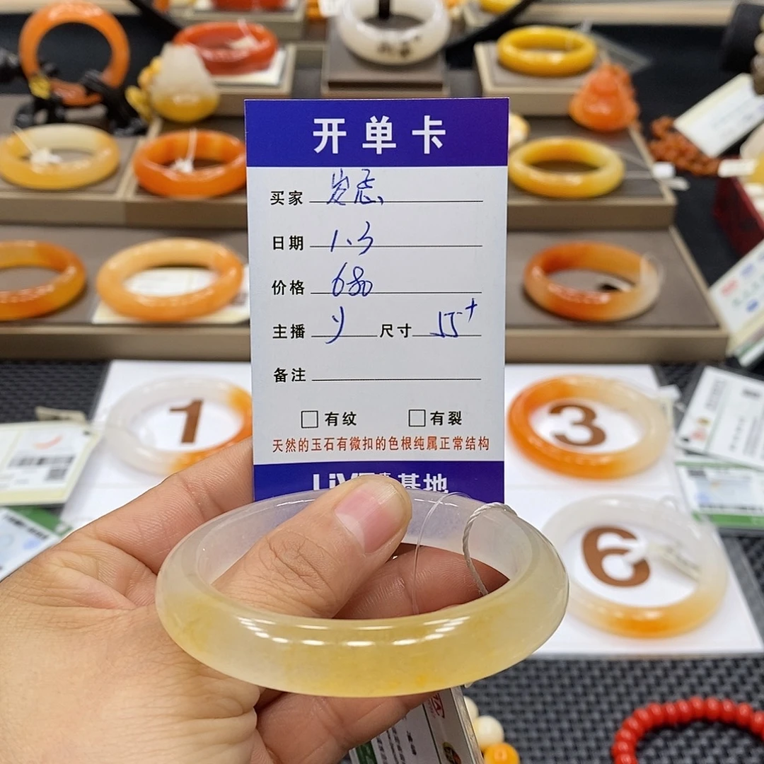 ****孞石英质玉（黄龙玉）未镶嵌手镯