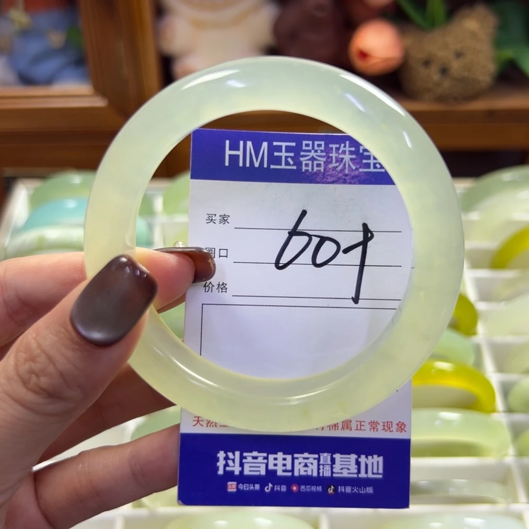 未镶嵌蛇纹石玉手镯646