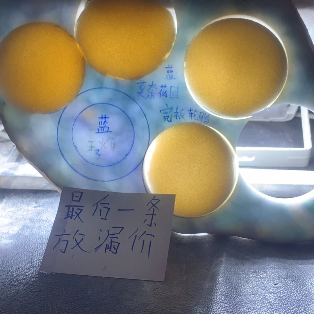 定制翡翠手镯未镶嵌东****理