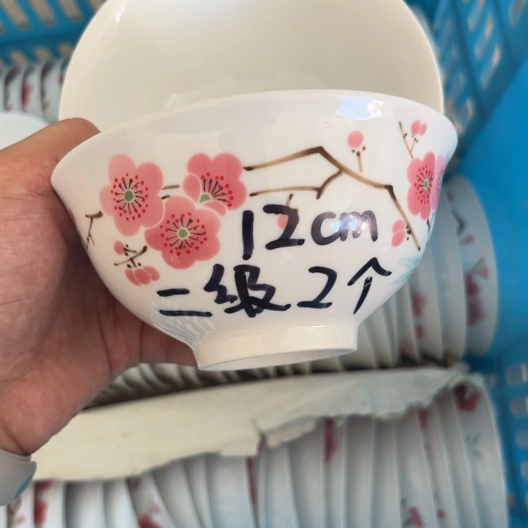 直播展示链接勿拍勿拍景德镇高温细白瓷餐具