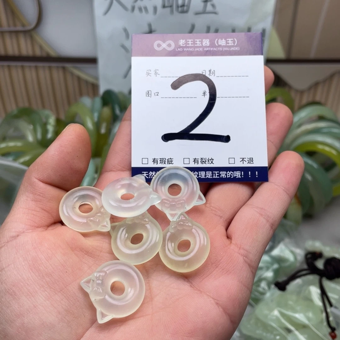 岫玉吊坠吊坠未镶嵌多样性发货发一件