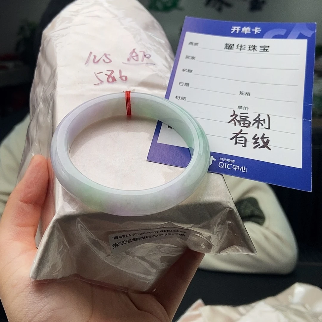 翡翠未镶嵌手镯颜色多样性发拍一发一
