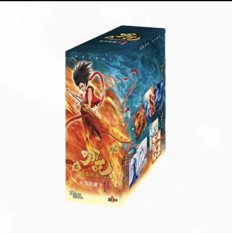 （捉妖）--哪吒拆卡EX斗天包