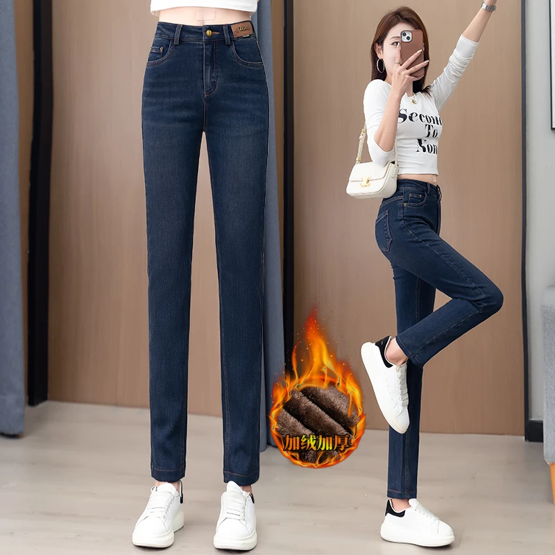 加绒哈伦牛仔裤女秋冬2025新款小个子高腰修身烟管裤小脚老爹裤子