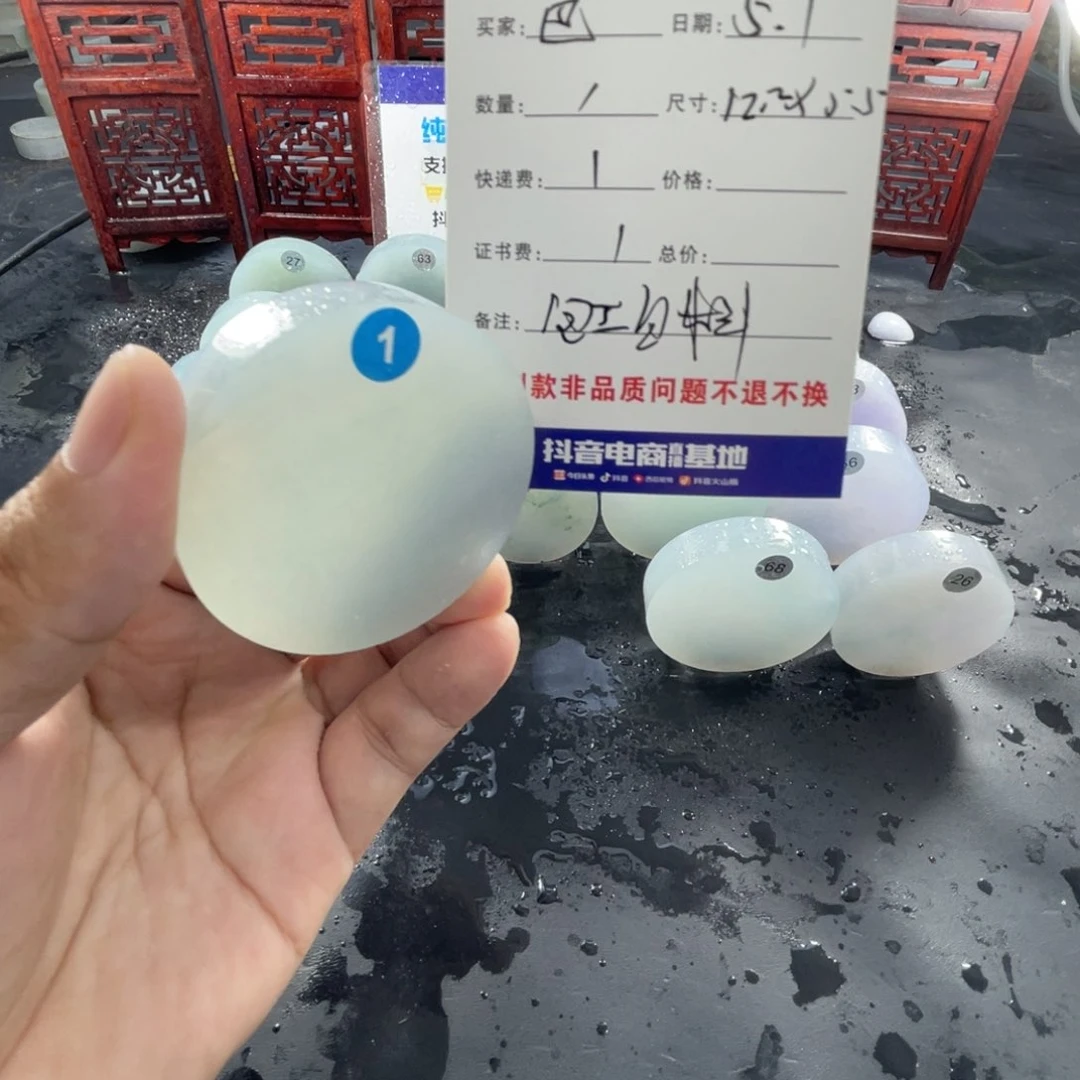 定制翡翠未镶嵌巴*
