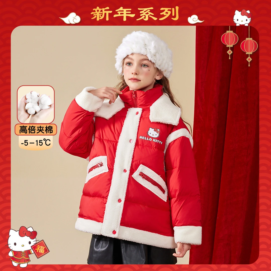 HELLO KITTY/凯蒂猫女童秋冬季保暖舒适棉服25款卡通撞色高领外套