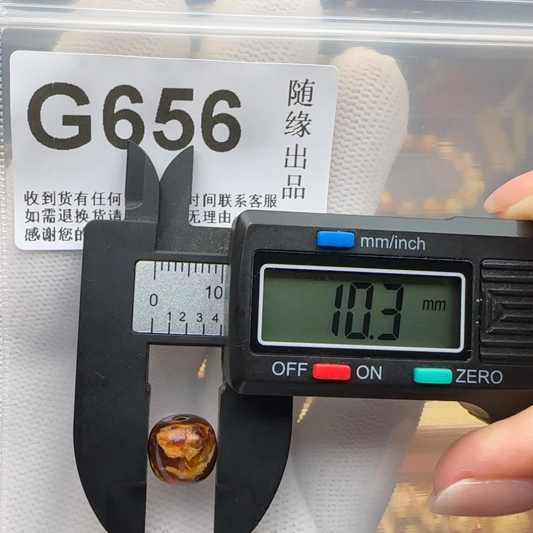 琥珀未镶嵌裸石10尺寸老型微瑕