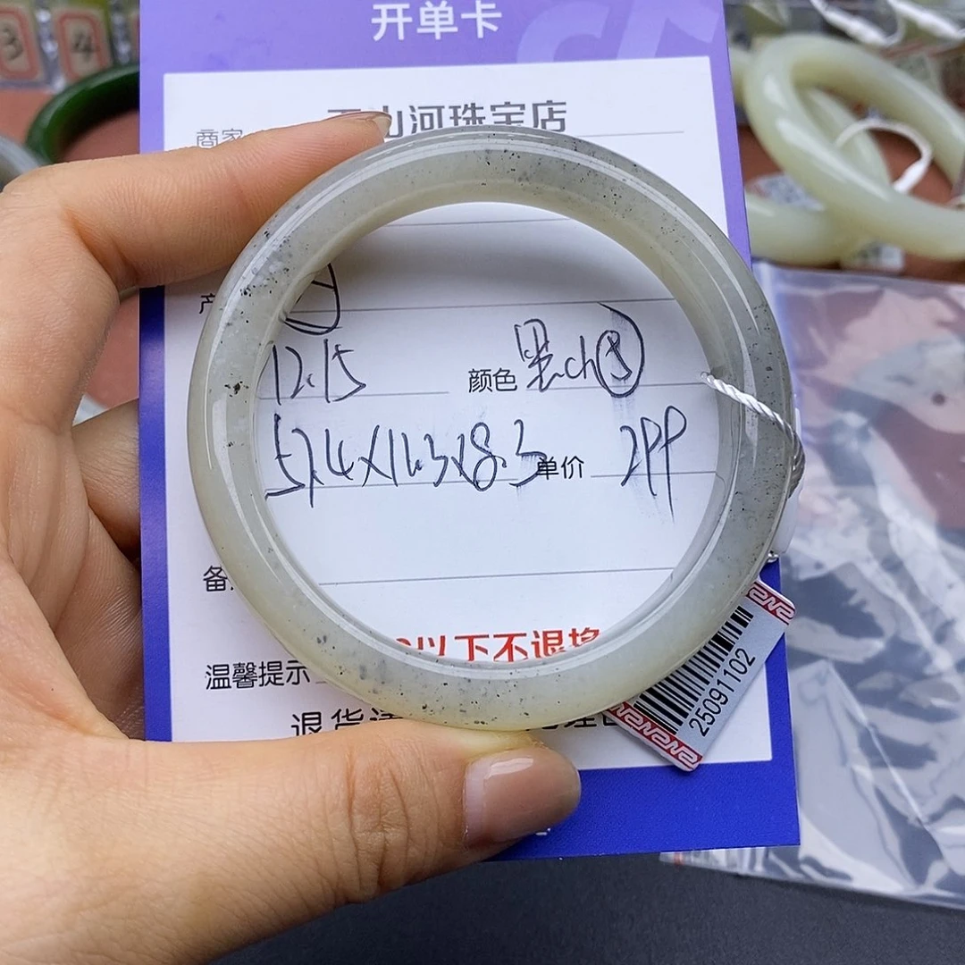 未镶嵌手镯和田玉冬**阳