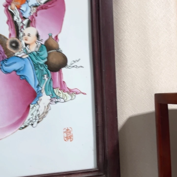 慎**行源思陶瓷有限公司