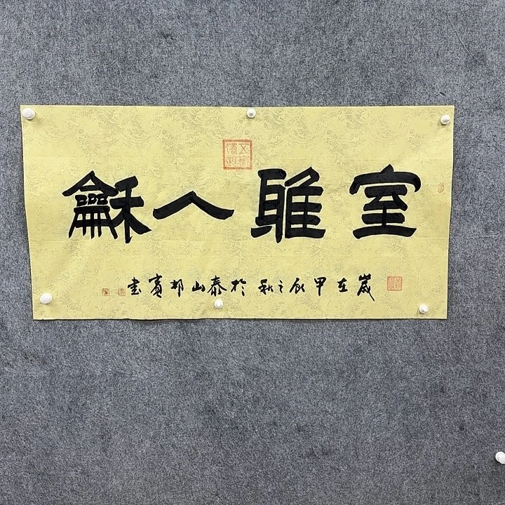 书法书法书法篆刻