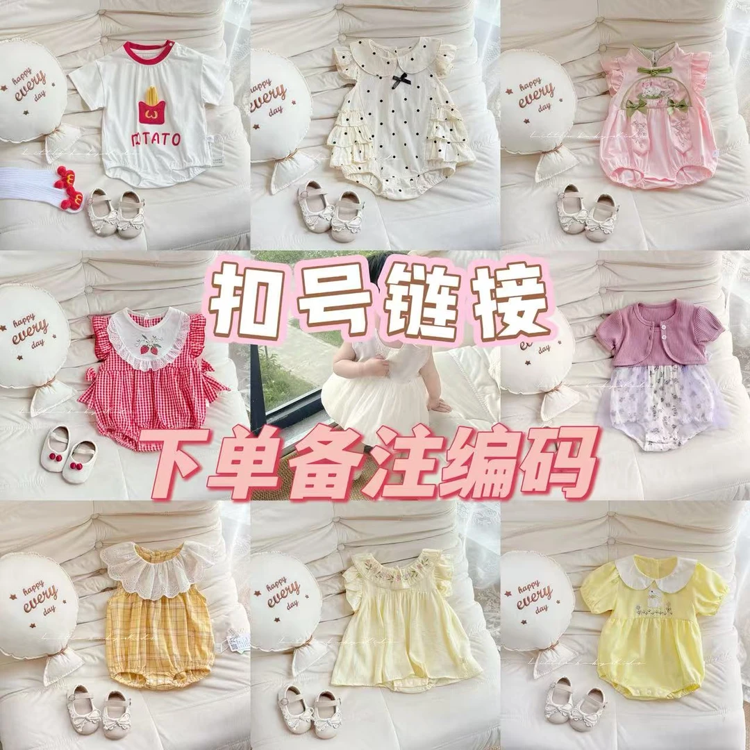 女宝宝森系夏季哈衣爬服甜美连体韩版夏款包屁衣