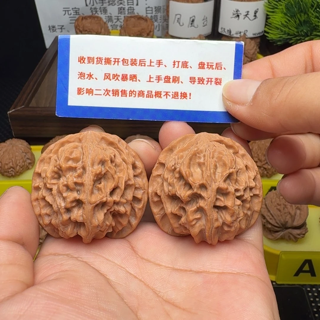 吊坠文玩核桃苹果园39十字金钱底39.4克